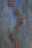 kalligraphie_kalligrafie_wunderlich_peter